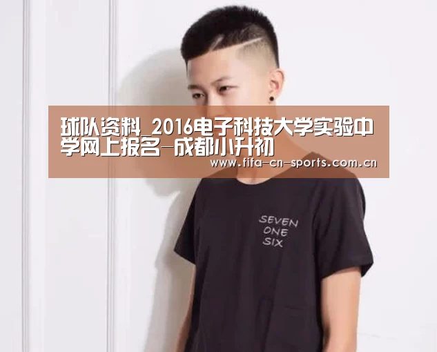 赛程时间