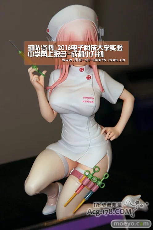 新闻快讯