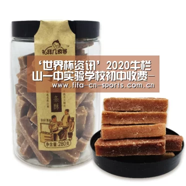 世界杯资讯