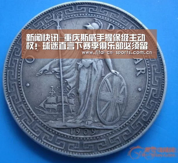 世界杯资讯