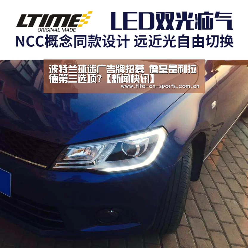 新闻快讯