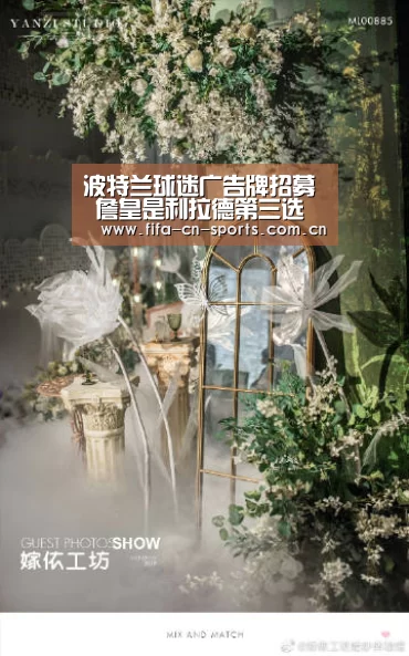 世界杯资讯