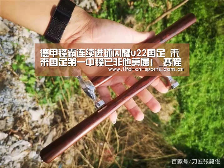 赛程时间