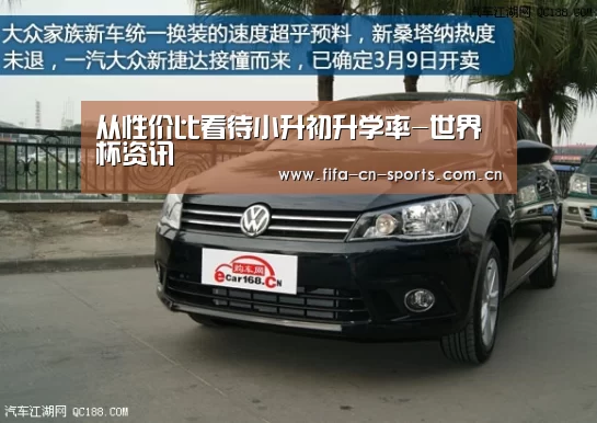 新闻快讯
