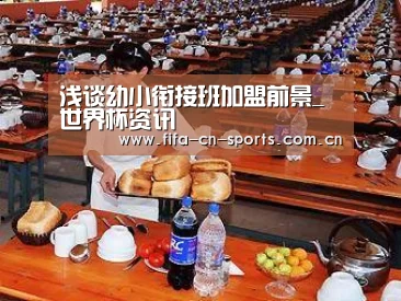 新闻快讯