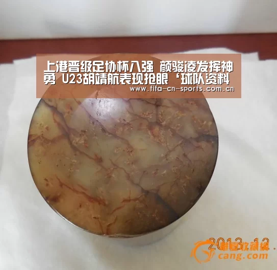球队资料