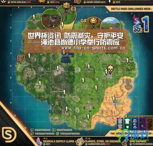 世界杯资讯_防震减灾,守护平安——渑池县尚德小学举行防震应急疏散演练(图2) 世界杯资讯