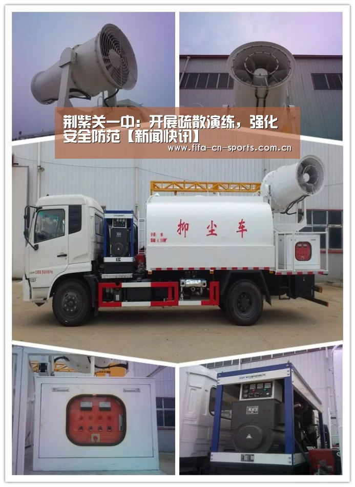 荆紫关一中:开展疏散演练,强化安全防范【