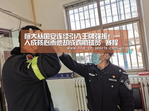 赛程时间