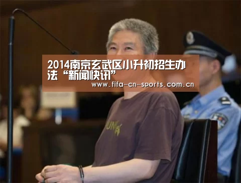 赛程时间