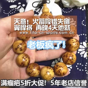 世界杯资讯