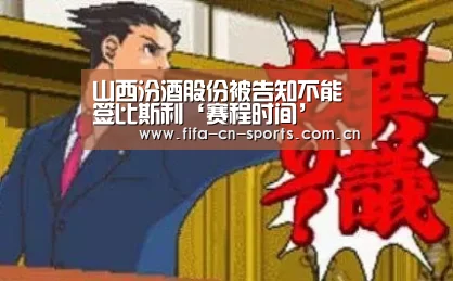 赛程时间